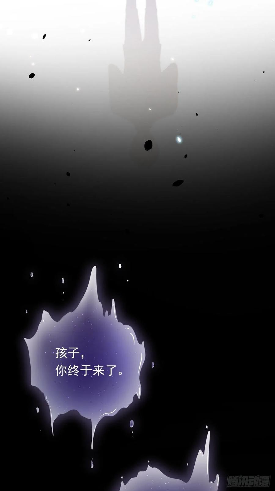 朝西，In or out - 第172话 二爷的消息 - 第71张图