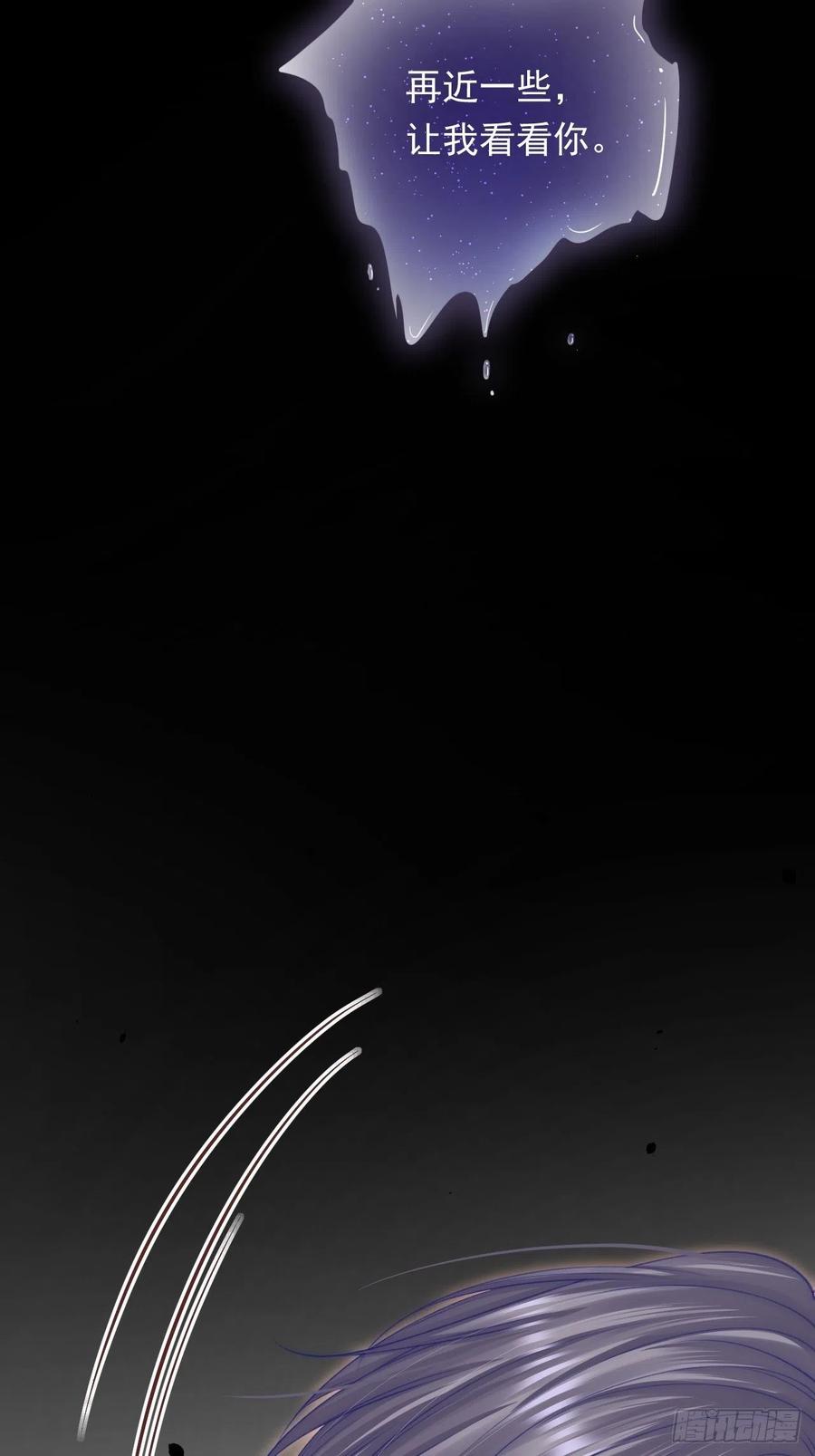 朝西，In or out - 第172话 二爷的消息 - 第72张图