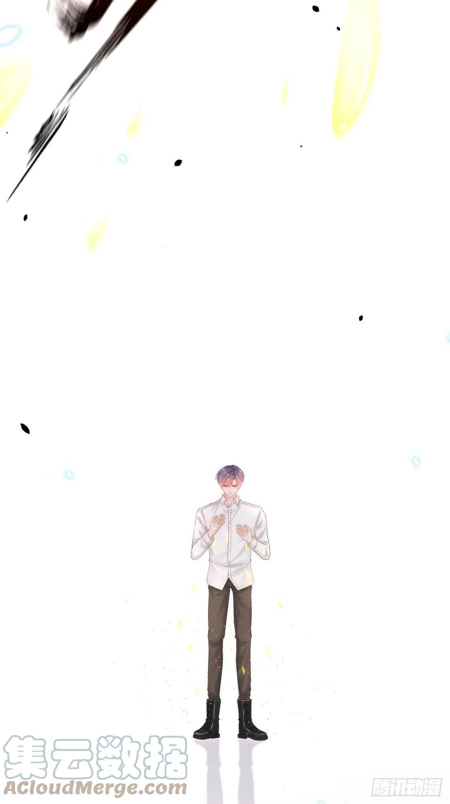 朝西，In or out - 第172话 二爷的消息 - 第70张图