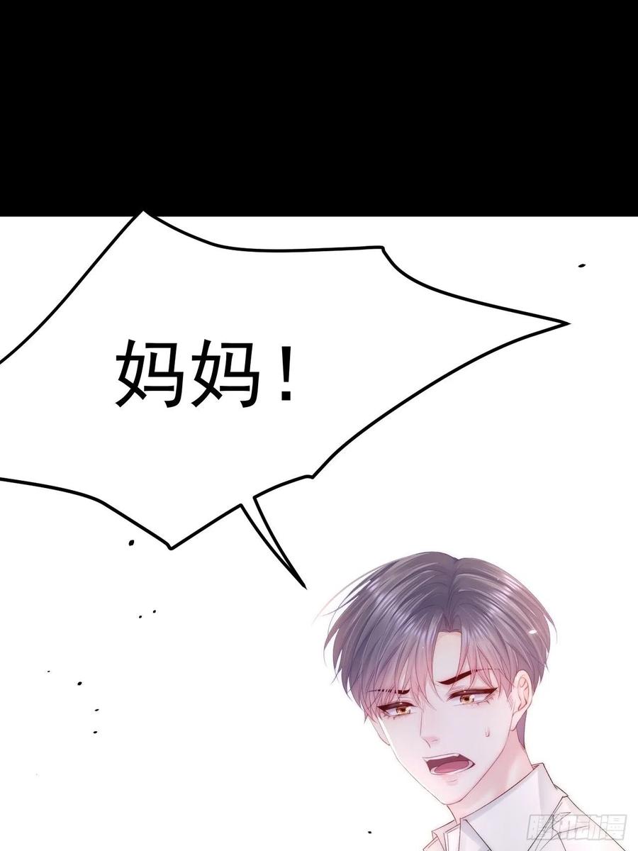 朝西，In or out - 第172话 二爷的消息 - 第62张图