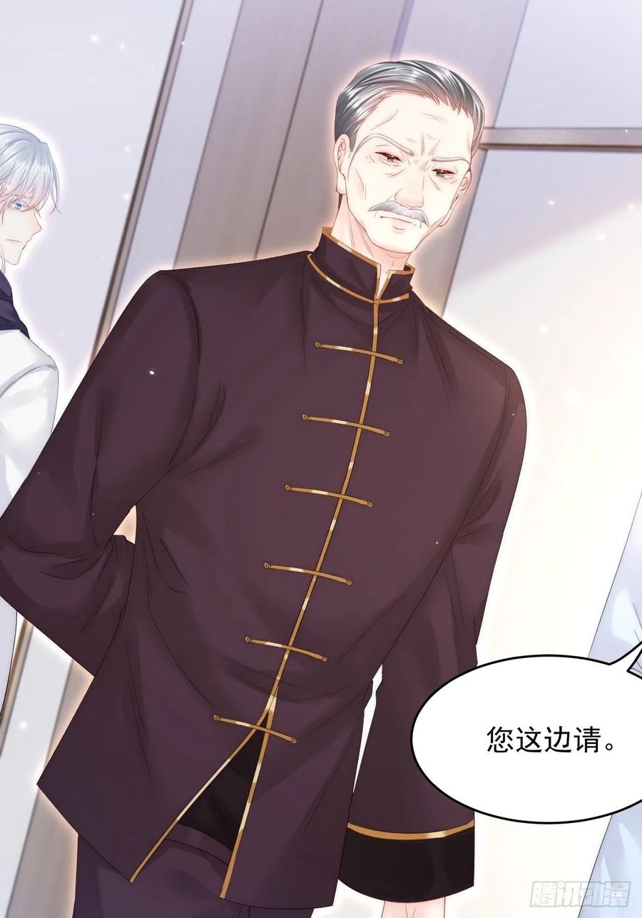 朝西，In or out - 第172话 二爷的消息 - 第11张图