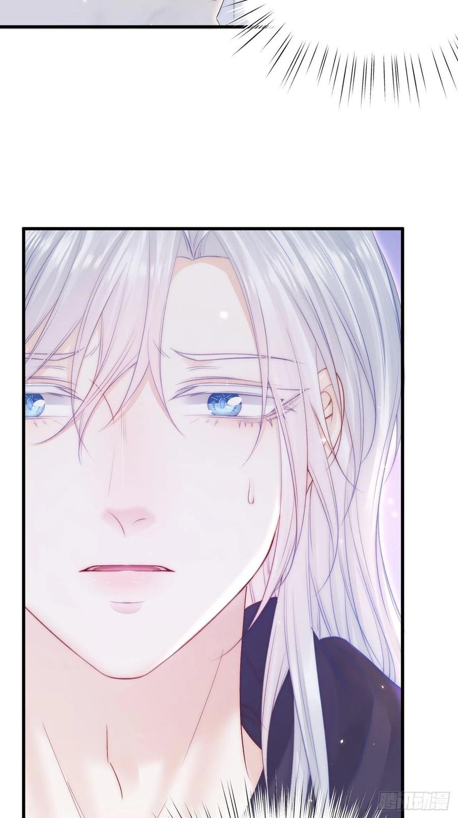 朝西，In or out - 第172话 二爷的消息 - 第6张图