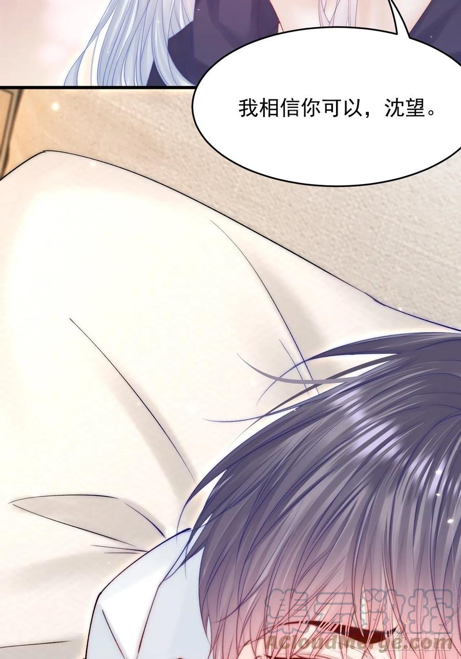 朝西，In or out - 第172话 二爷的消息 - 第49张图