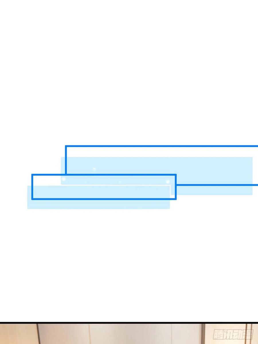朝西，In or out - 第172话 二爷的消息 - 第42张图