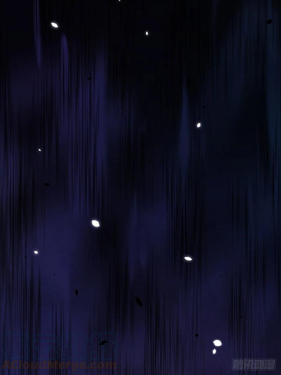 朝西，In or out - 第172话 二爷的消息 - 第52张图