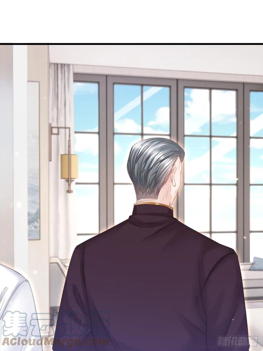 朝西，In or out - 第172话 二爷的消息 - 第13张图