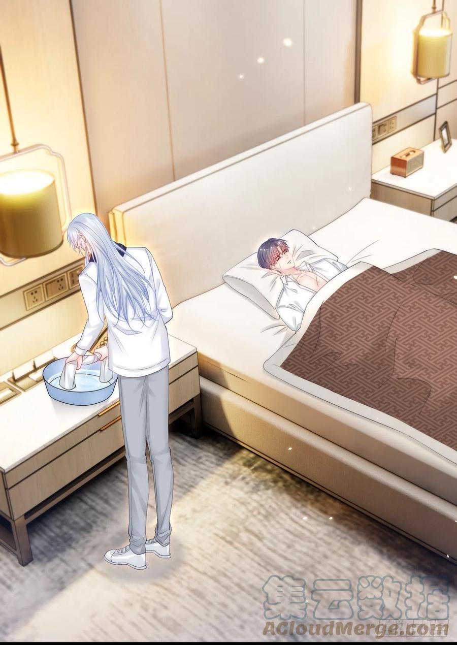 朝西，In or out - 第172话 二爷的消息 - 第43张图