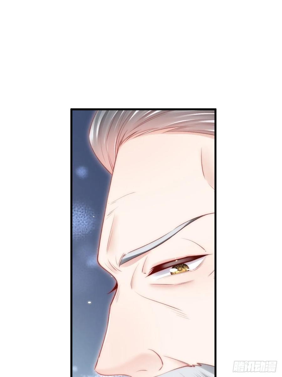 朝西，In or out - 第172话 二爷的消息 - 第38张图