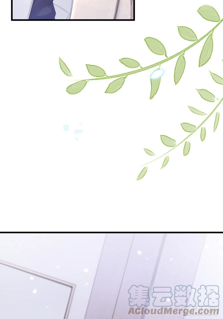 朝西，In or out - 第172话 二爷的消息 - 第10张图