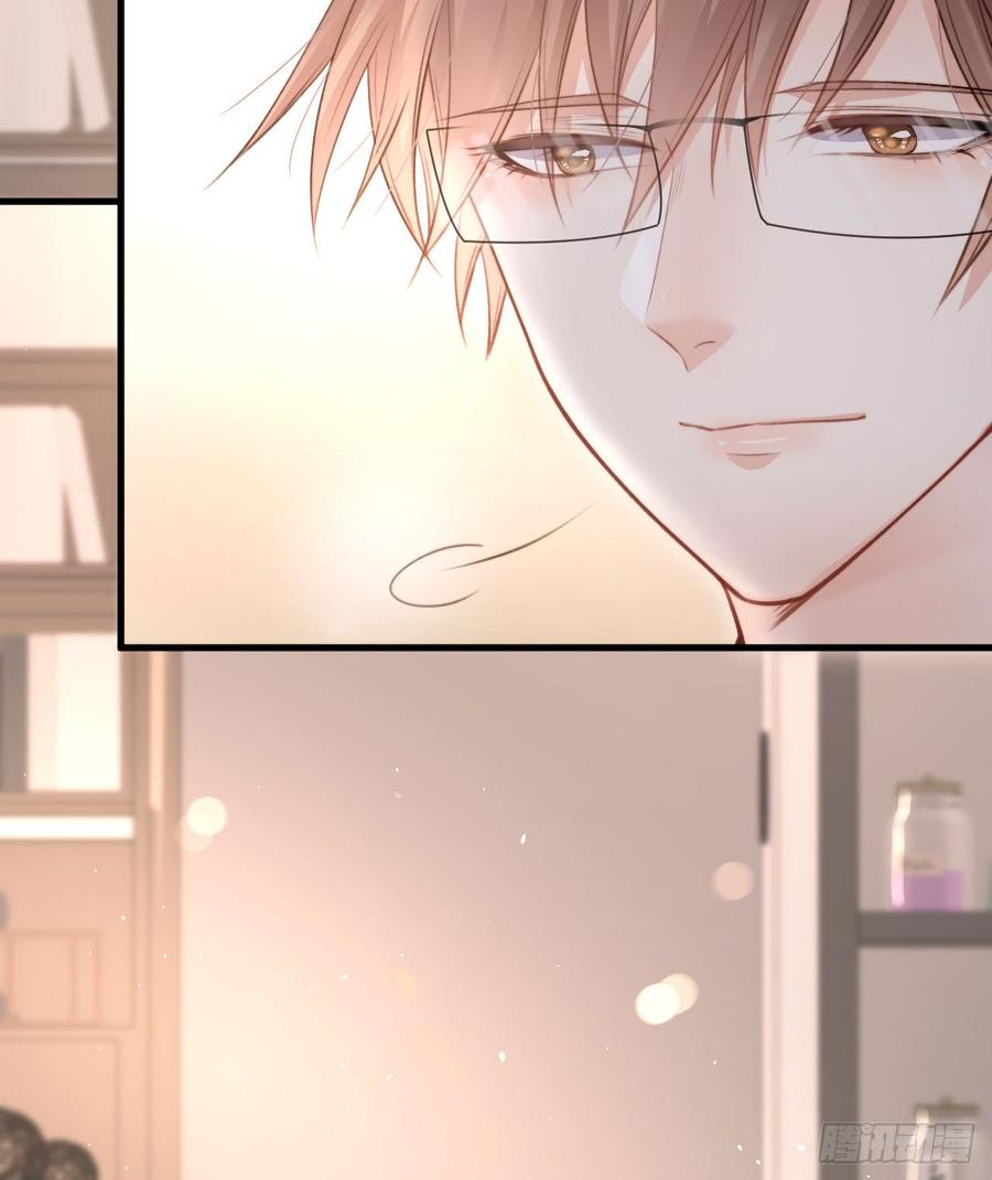 朝西，In or out - 第16话 好近 - 第32张图