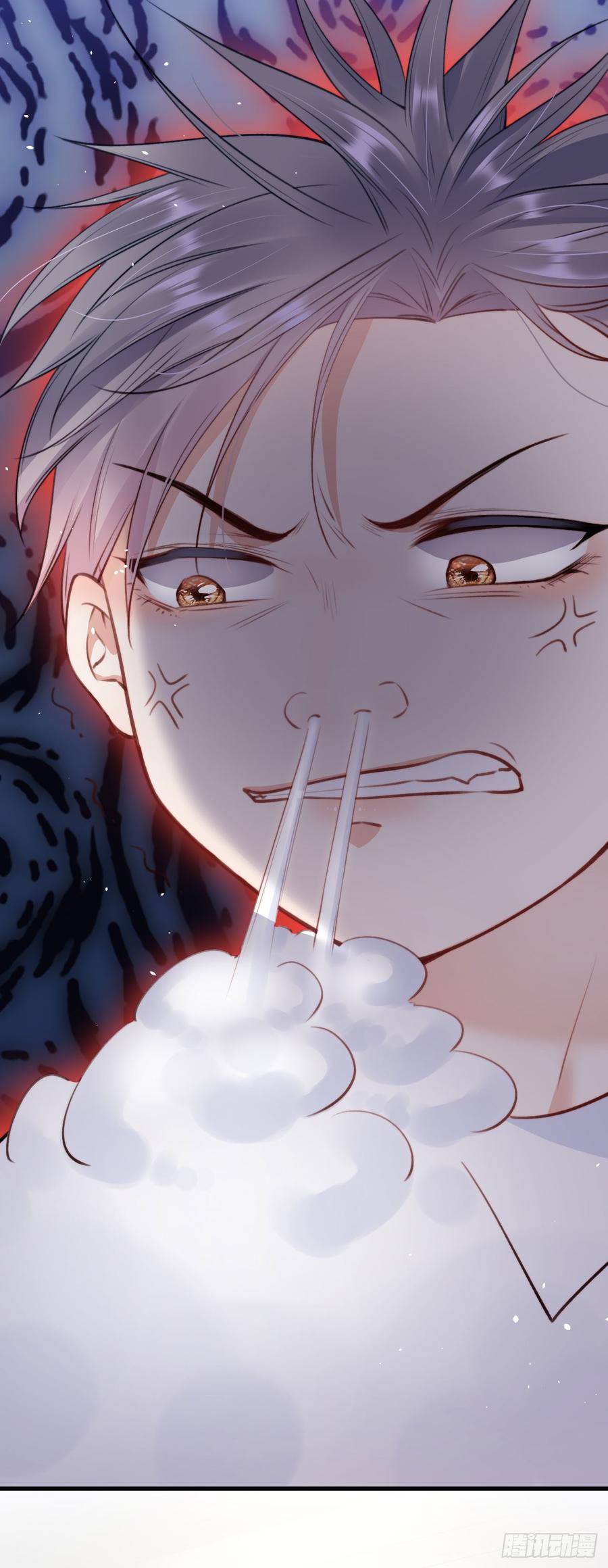 朝西，In or out - 第16话 好近 - 第6张图