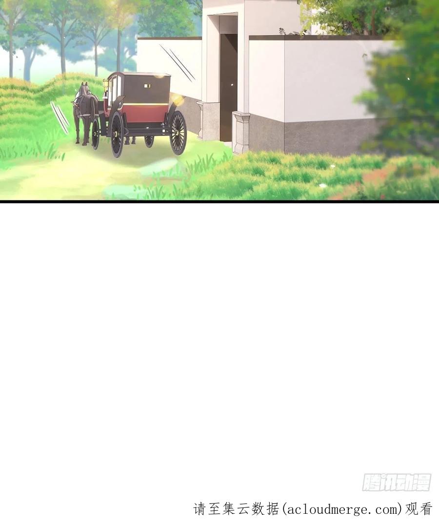 朝西，In or out - 第173话 终于见到他 - 第81张图