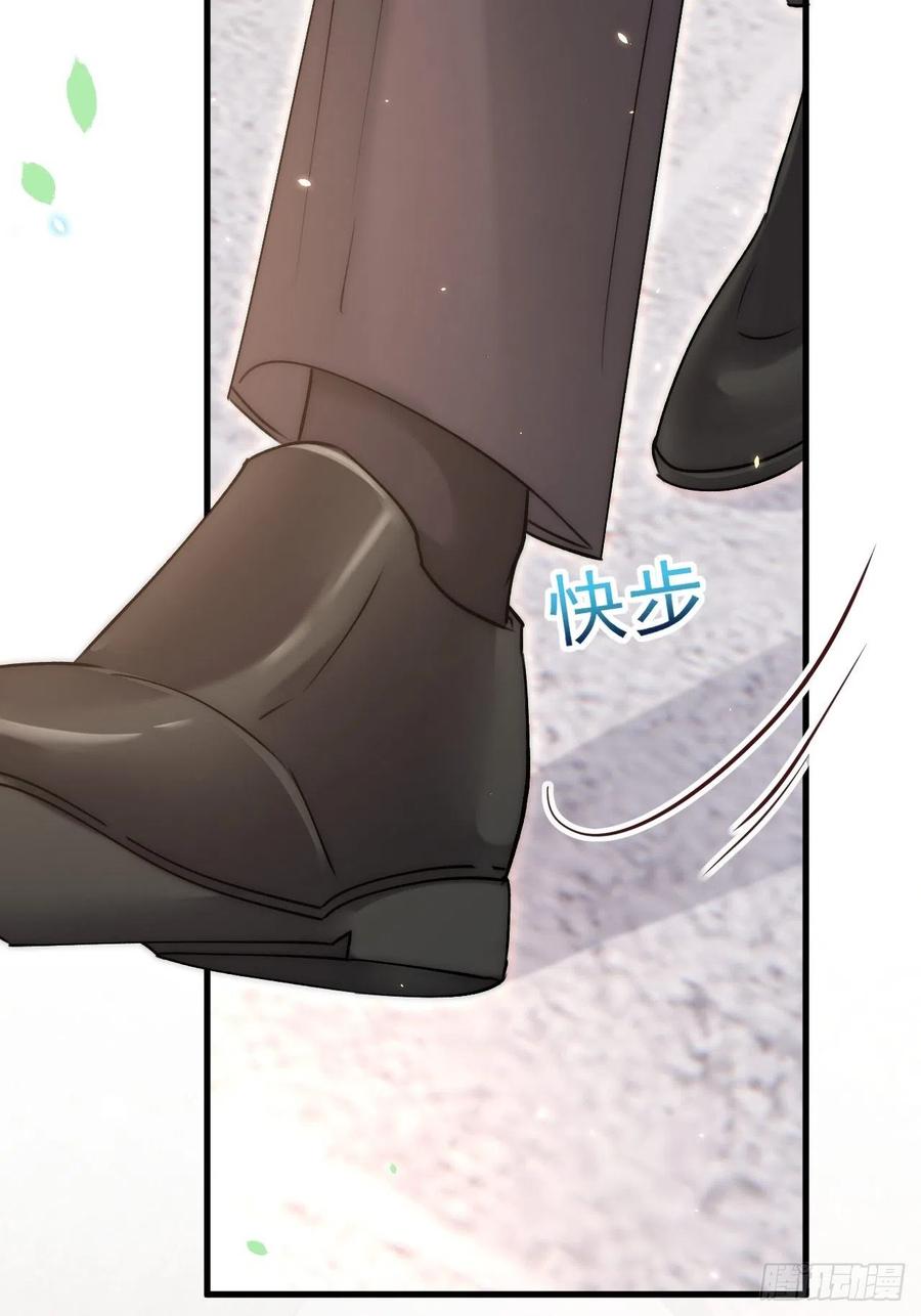 朝西，In or out - 第173话 终于见到他 - 第69张图