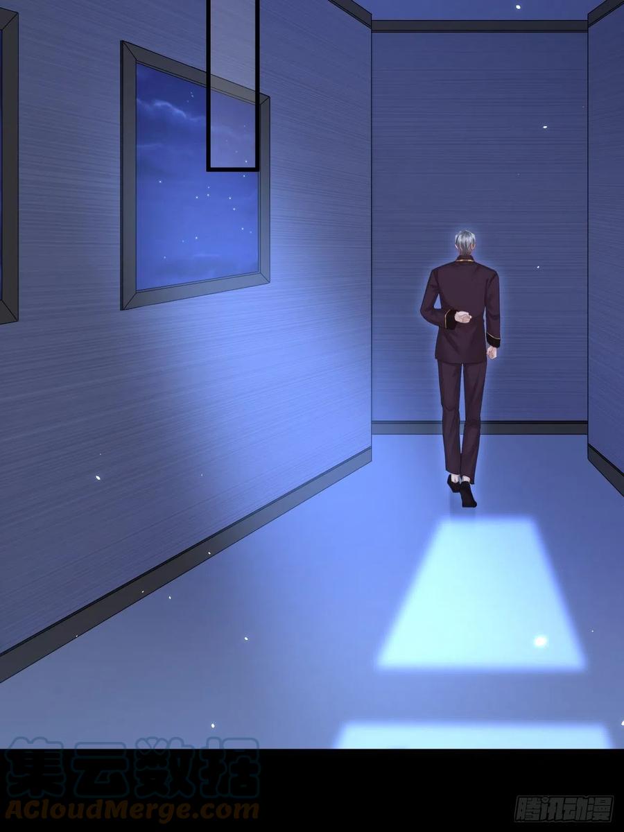 朝西，In or out - 第173话 终于见到他 - 第4张图