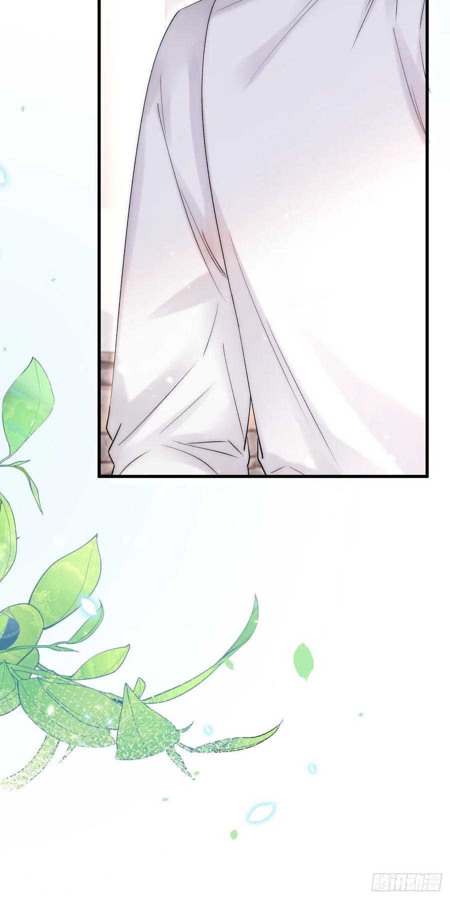 朝西，In or out - 第173话 终于见到他 - 第63张图