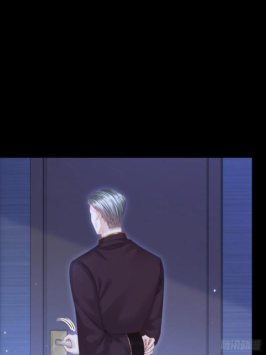 朝西，In or out - 第173话 终于见到他 - 第5张图