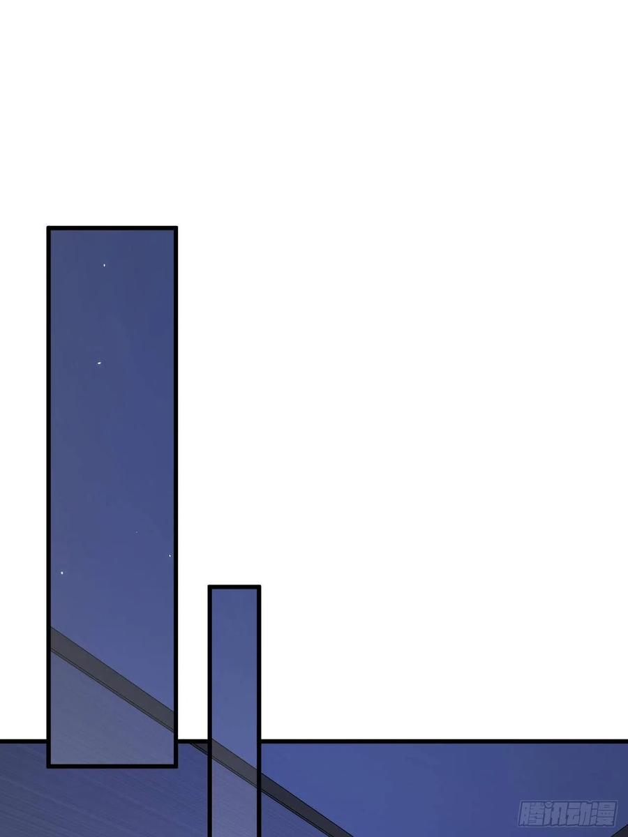 朝西，In or out - 第173话 终于见到他 - 第3张图