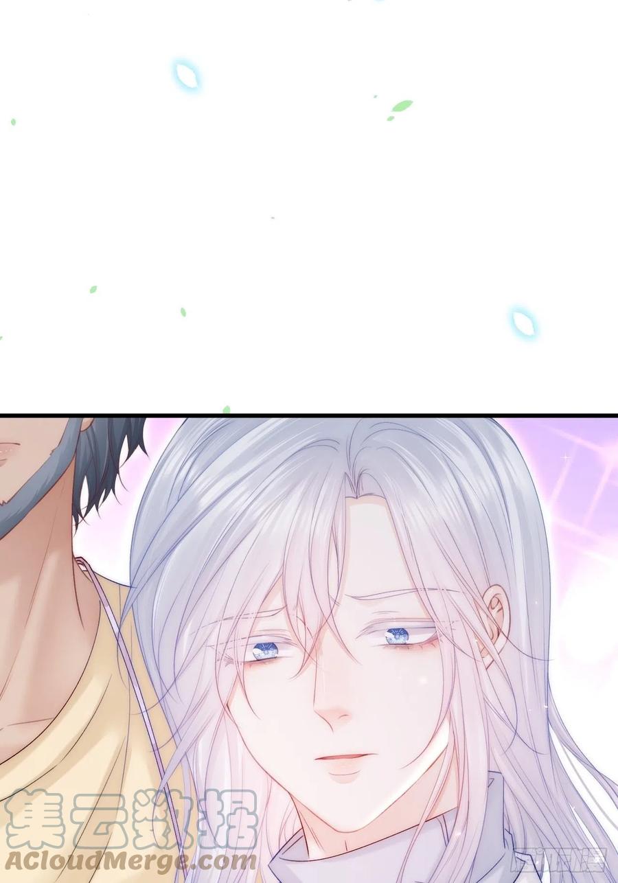 朝西，In or out - 第173话 终于见到他 - 第64张图