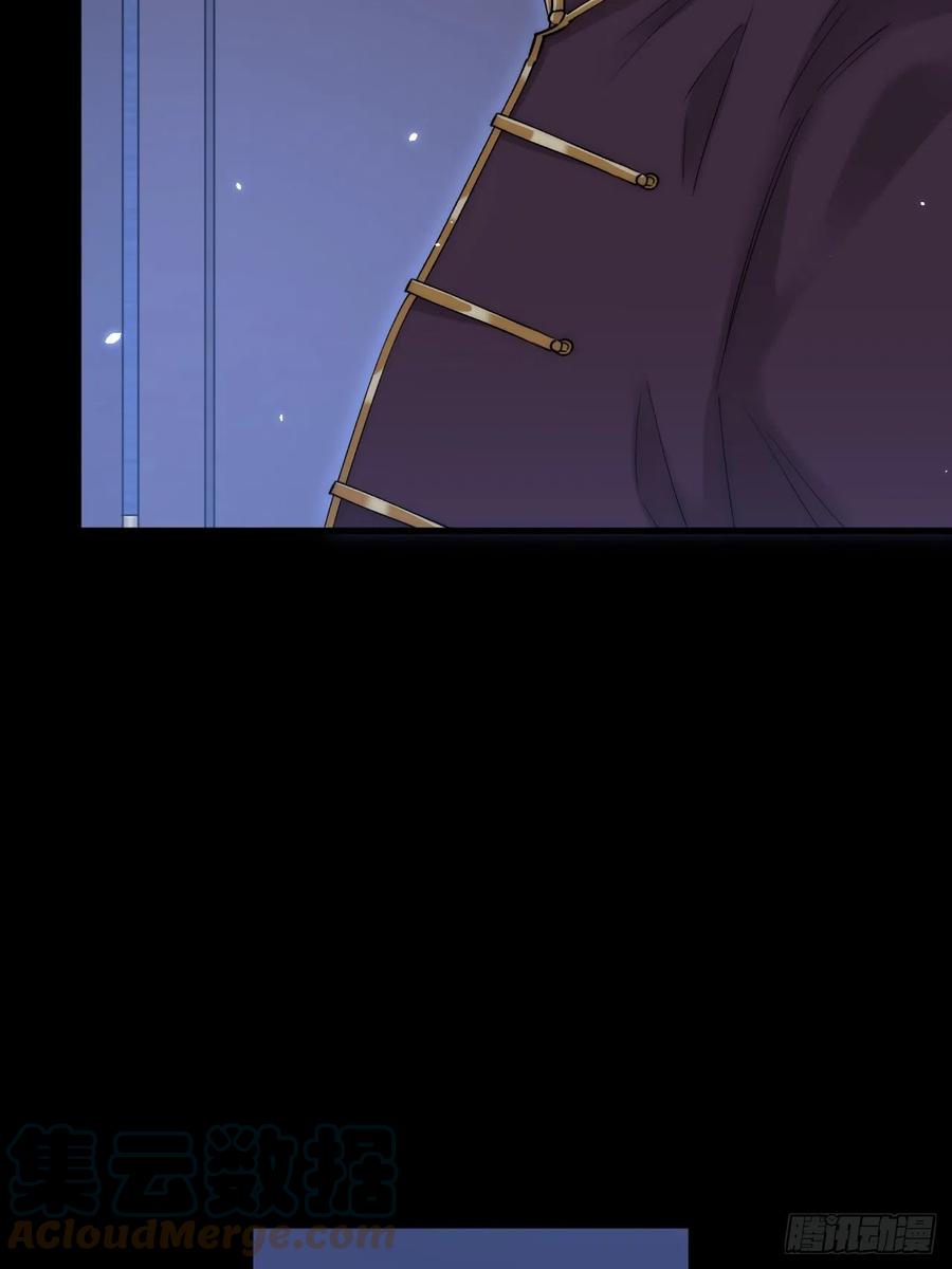 朝西，In or out - 第173话 终于见到他 - 第7张图