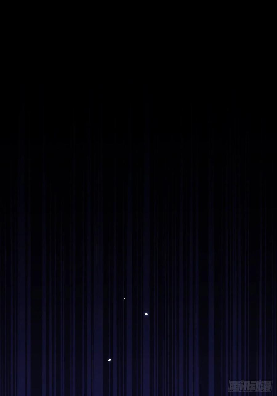 朝西，In or out - 第173话 终于见到他 - 第18张图