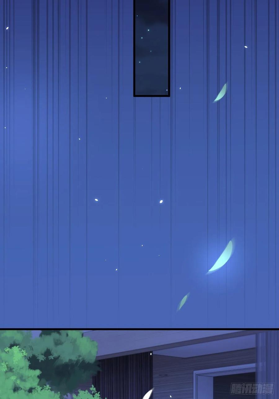 朝西，In or out - 第173话 终于见到他 - 第20张图