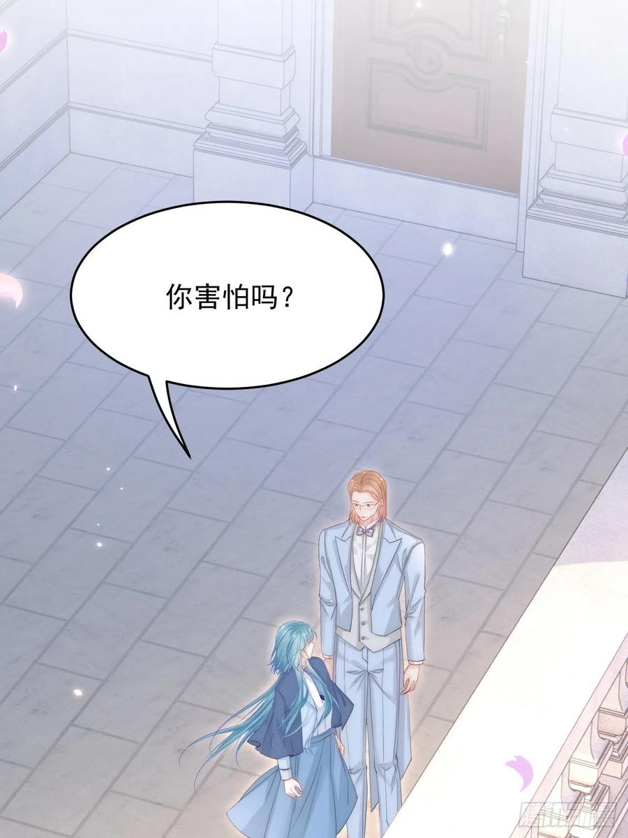 朝西，In or out - 第173话 终于见到他 - 第42张图