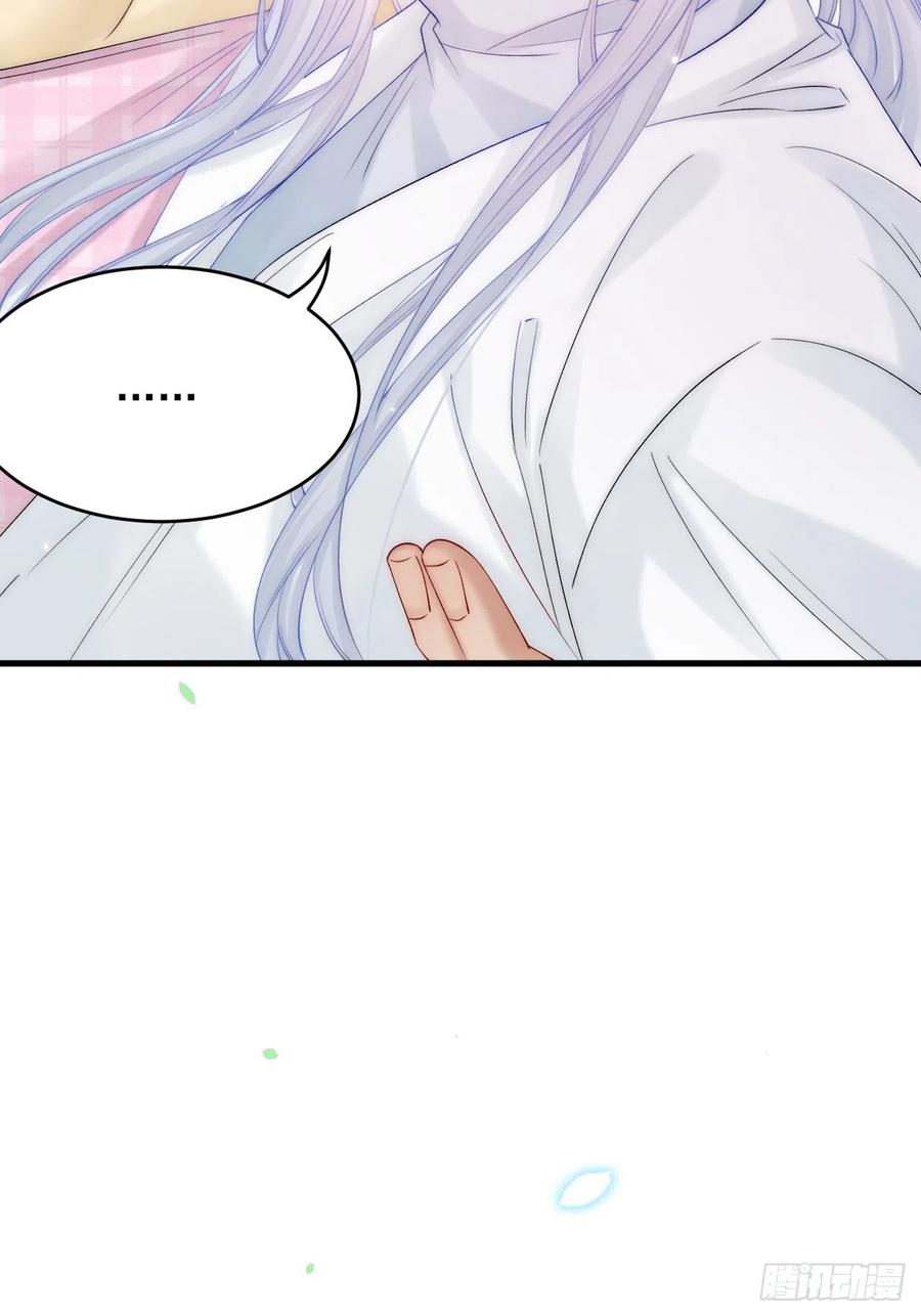 朝西，In or out - 第173话 终于见到他 - 第65张图