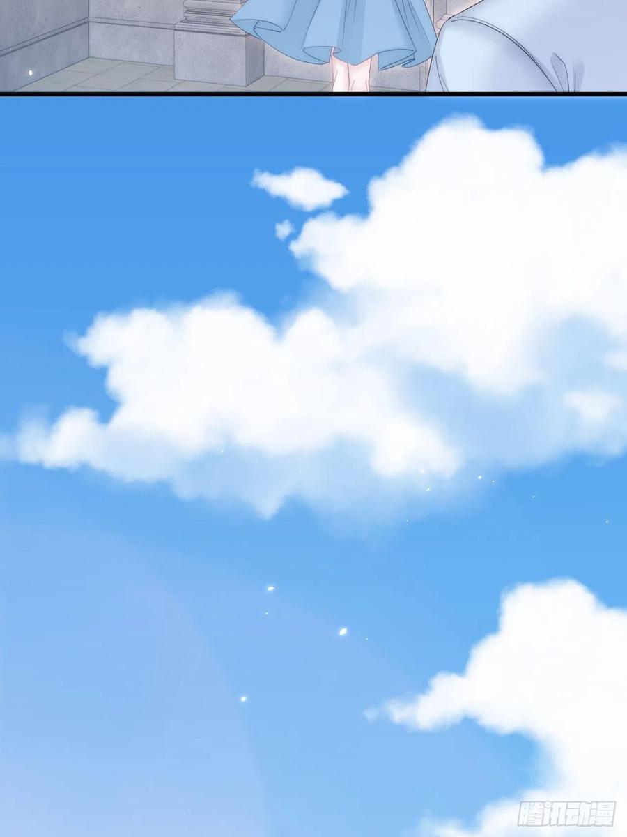 朝西，In or out - 第173话 终于见到他 - 第45张图