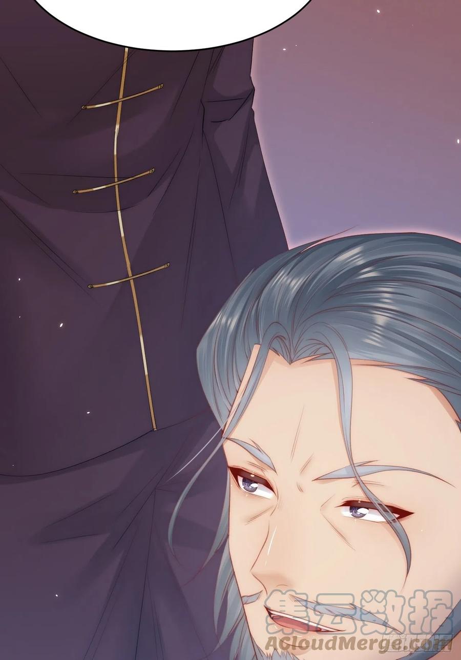 朝西，In or out - 第173话 终于见到他 - 第58张图