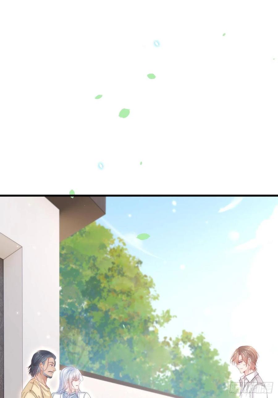 朝西，In or out - 第173话 终于见到他 - 第66张图