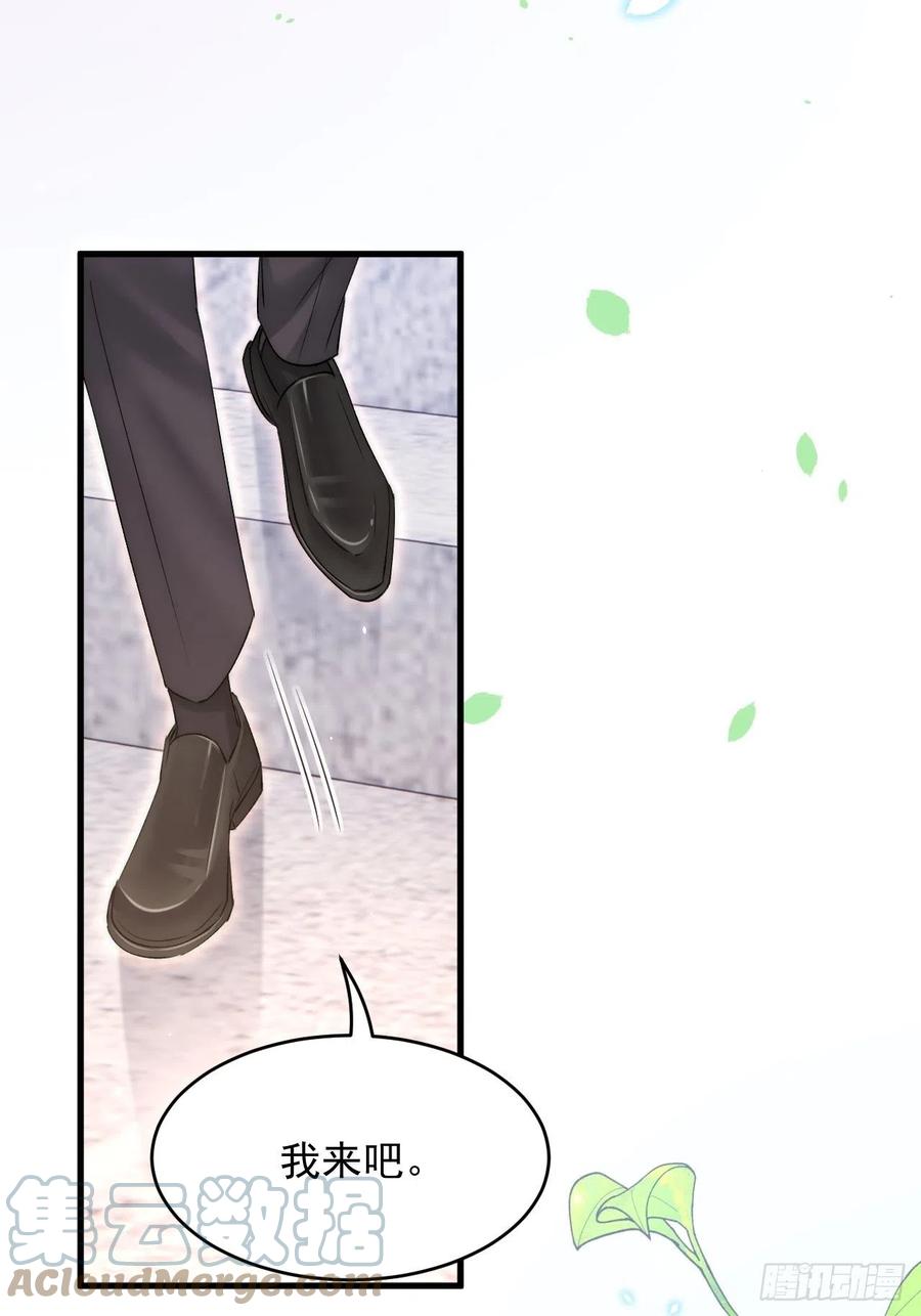 朝西，In or out - 第173话 终于见到他 - 第61张图