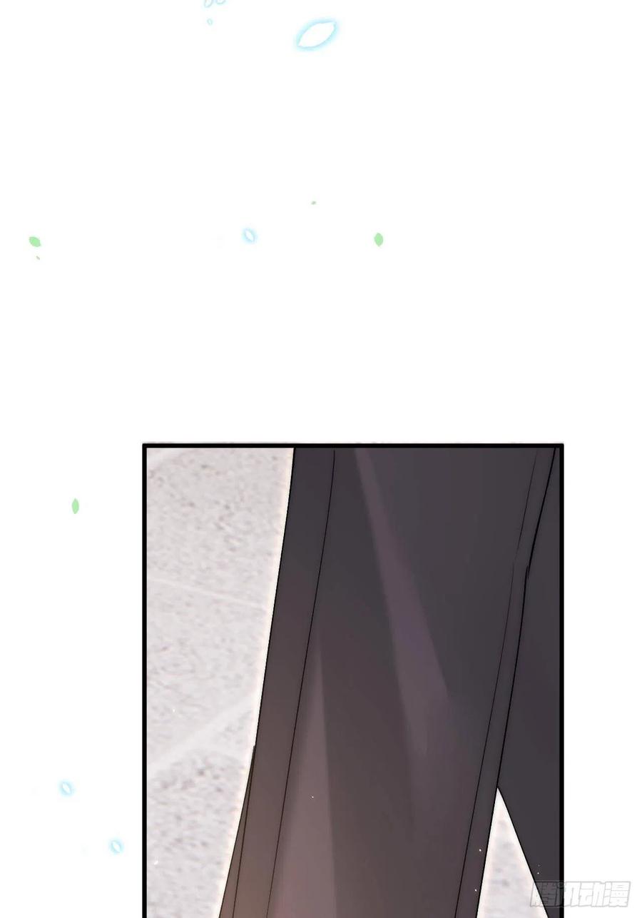 朝西，In or out - 第173话 终于见到他 - 第68张图