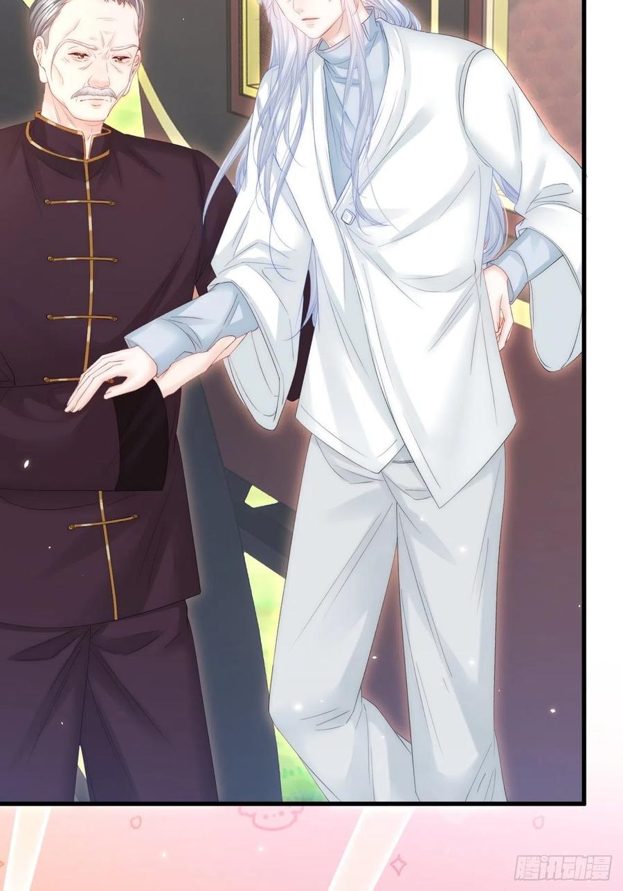 朝西，In or out - 第173话 终于见到他 - 第54张图