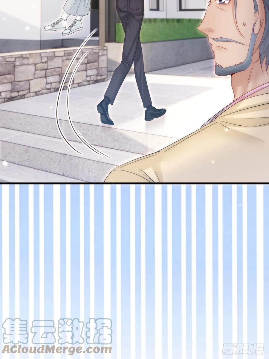 朝西，In or out - 第173话 终于见到他 - 第73张图