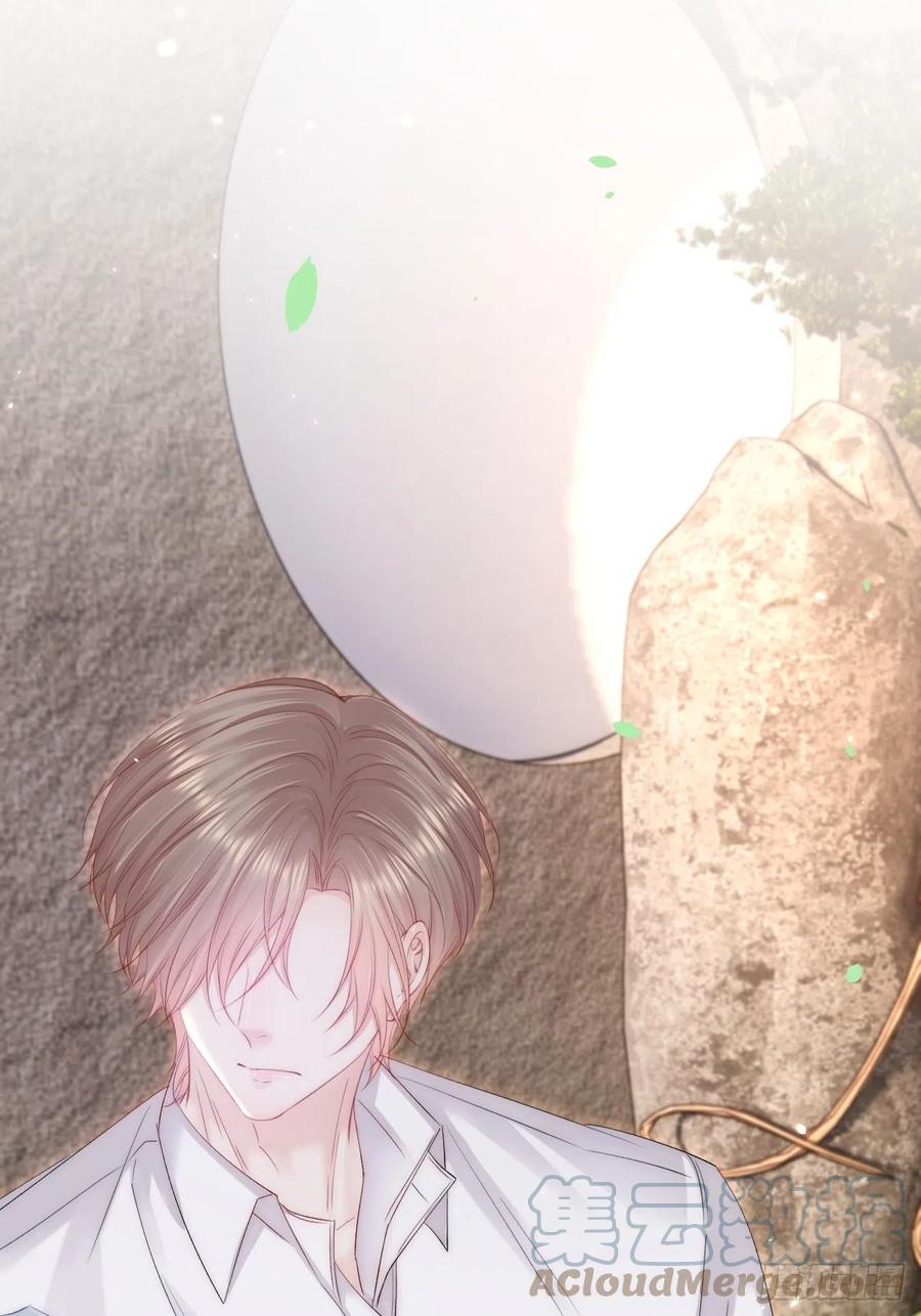 朝西，In or out - 第173话 终于见到他 - 第70张图