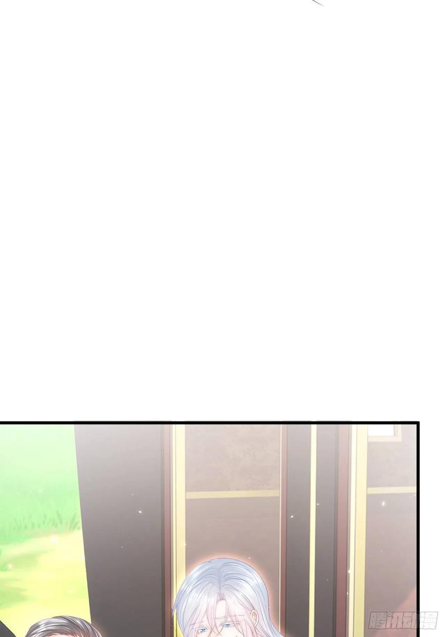 朝西，In or out - 第173话 终于见到他 - 第53张图