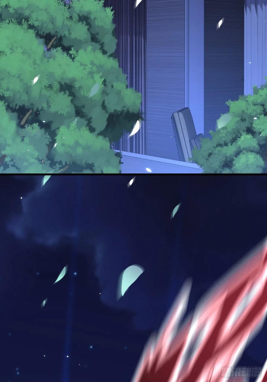 朝西，In or out - 第173话 终于见到他 - 第21张图