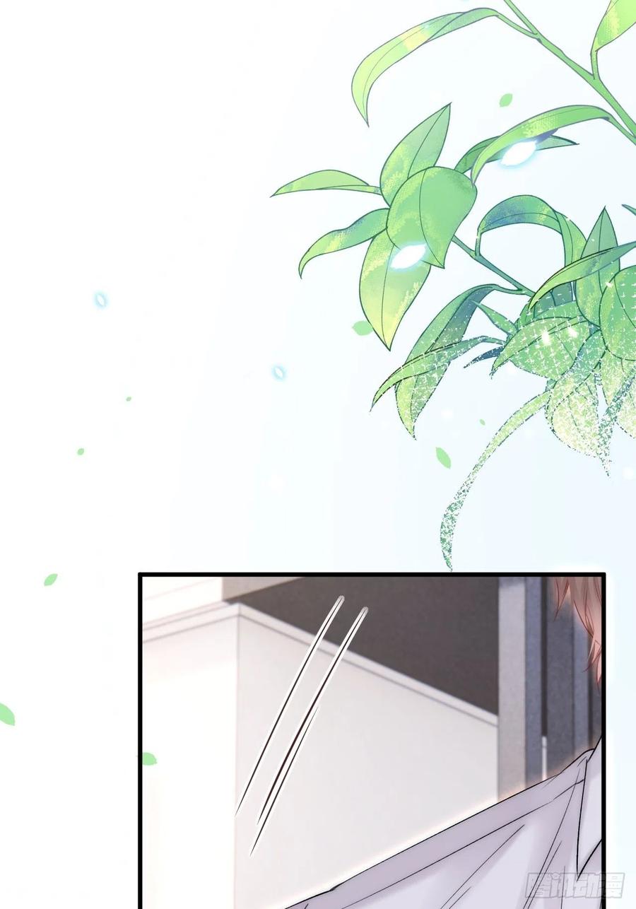 朝西，In or out - 第173话 终于见到他 - 第62张图