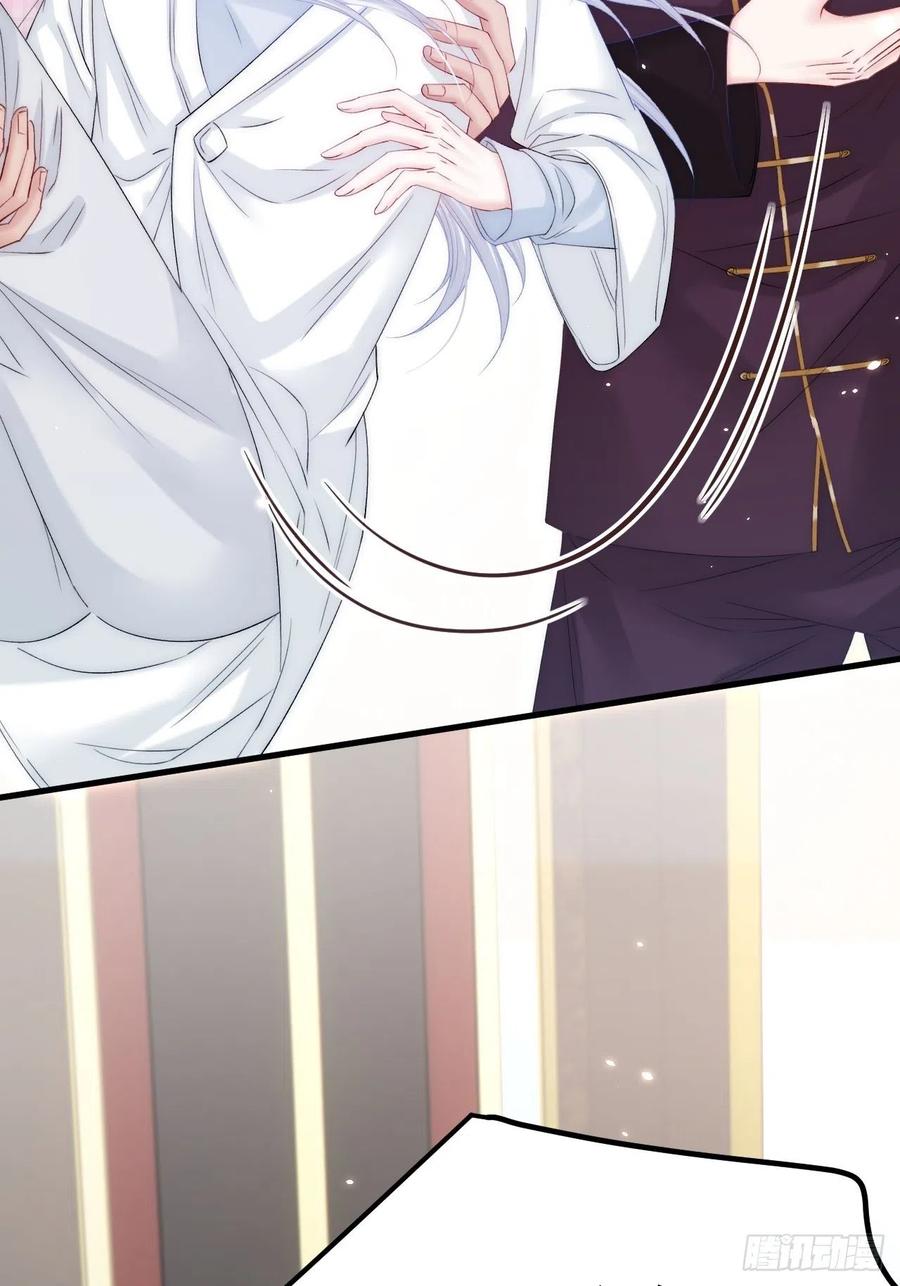 朝西，In or out - 第173话 终于见到他 - 第56张图