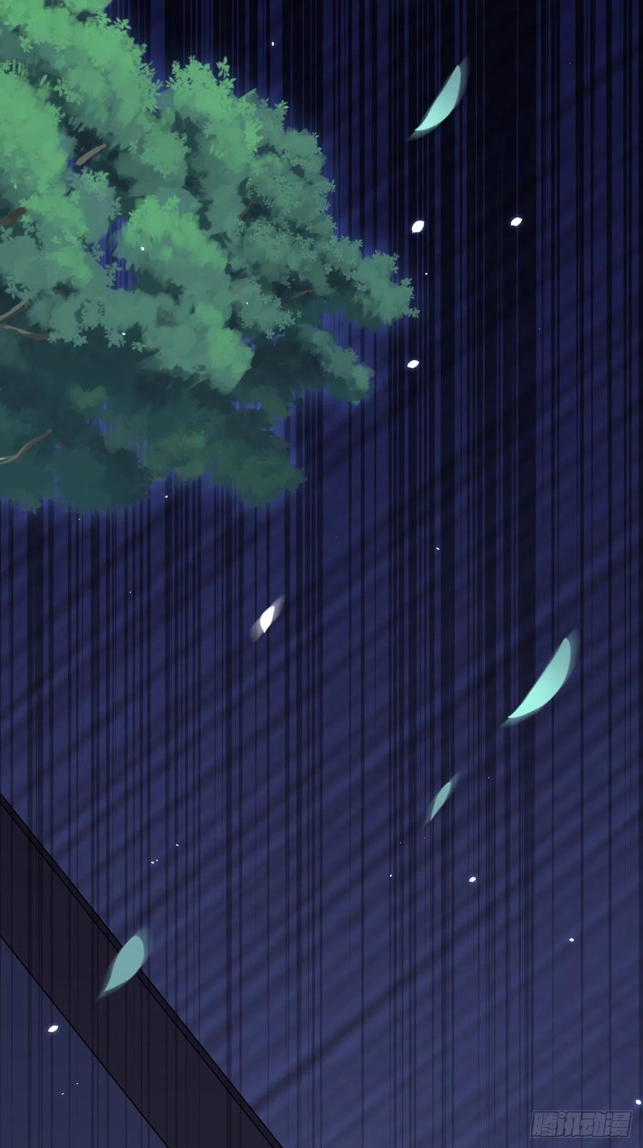 朝西，In or out - 第173话 终于见到他 - 第26张图