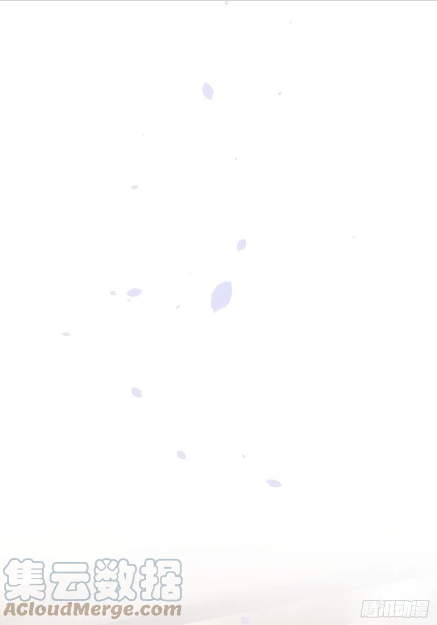 朝西，In or out - 第174话 勇气 - 第49张图