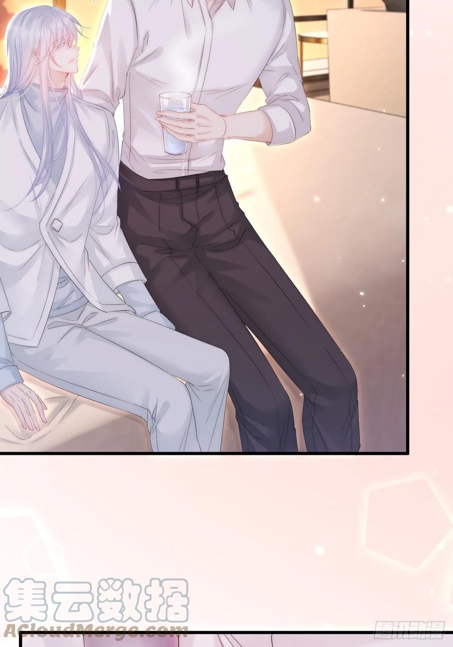 朝西，In or out - 第174话 勇气 - 第7张图