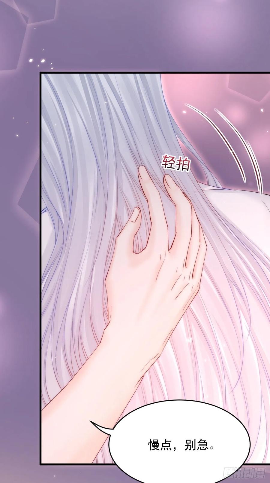 朝西，In or out - 第174话 勇气 - 第12张图