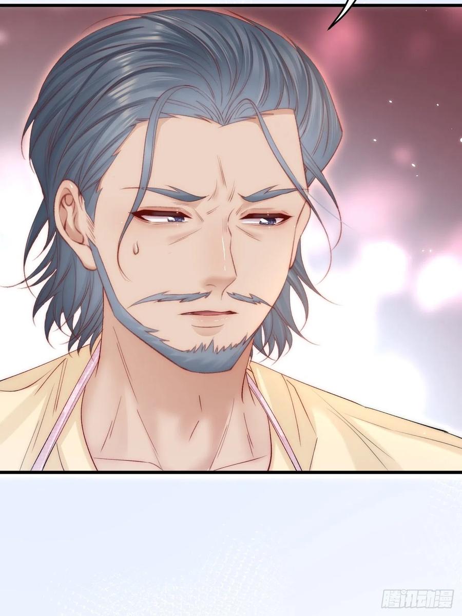 朝西，In or out - 第174话 勇气 - 第63张图