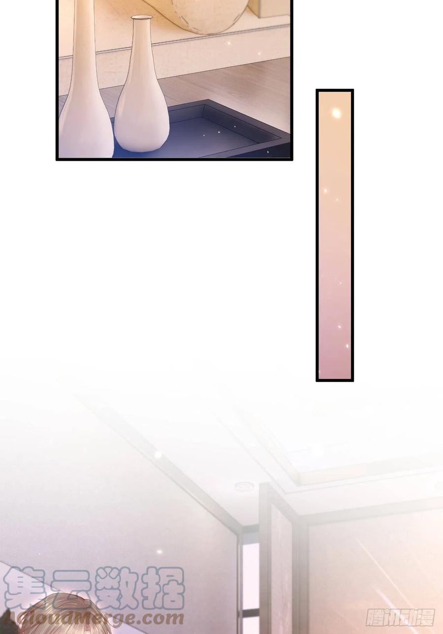 朝西，In or out - 第174话 勇气 - 第4张图