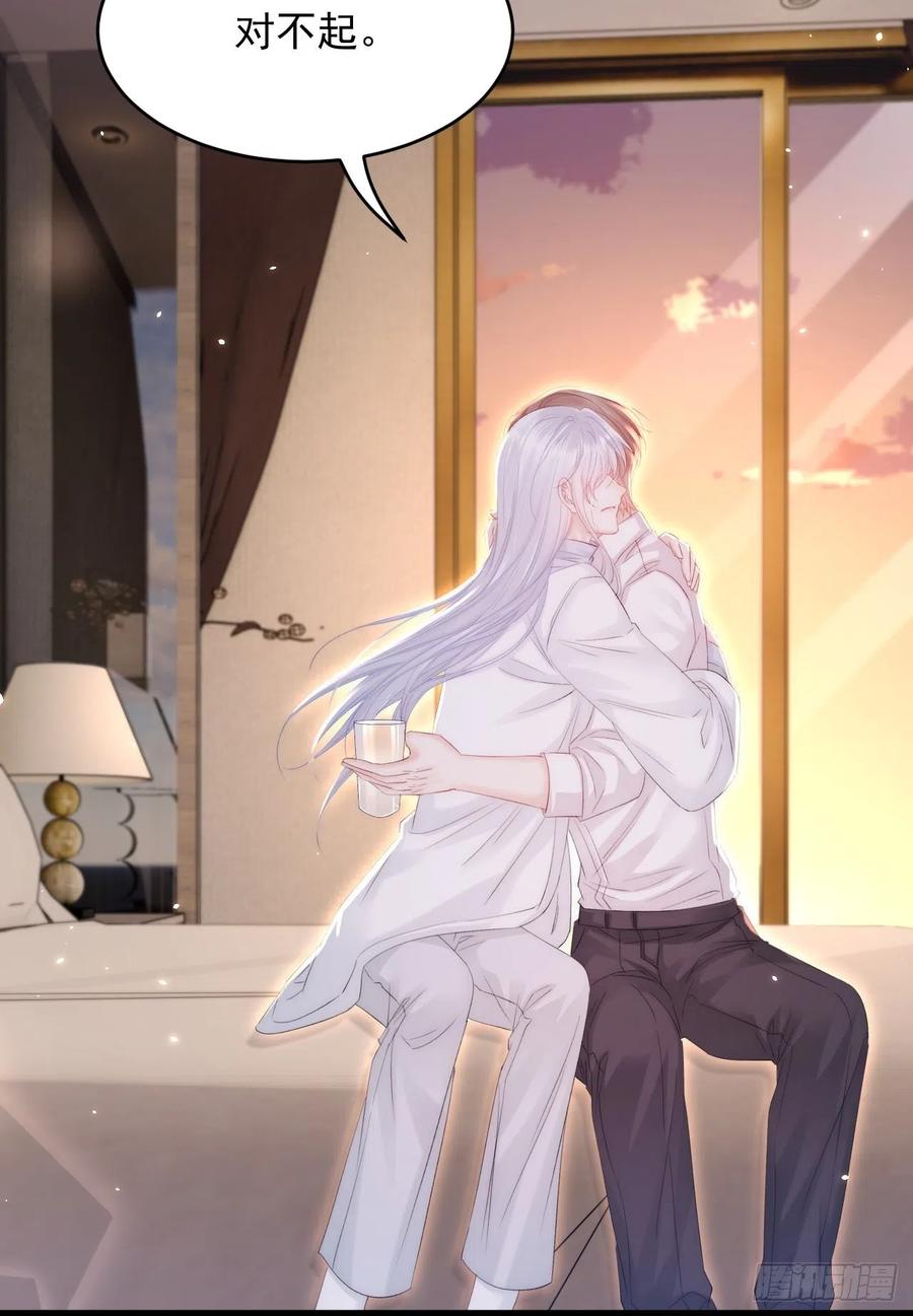 朝西，In or out - 第174话 勇气 - 第21张图