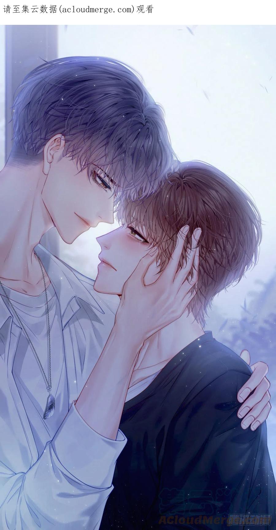 朝西，In or out - 第174话 勇气 - 第1张图