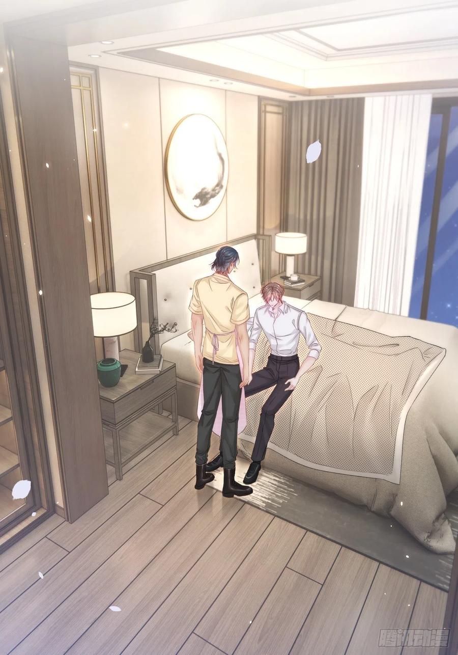 朝西，In or out - 第174话 勇气 - 第50张图