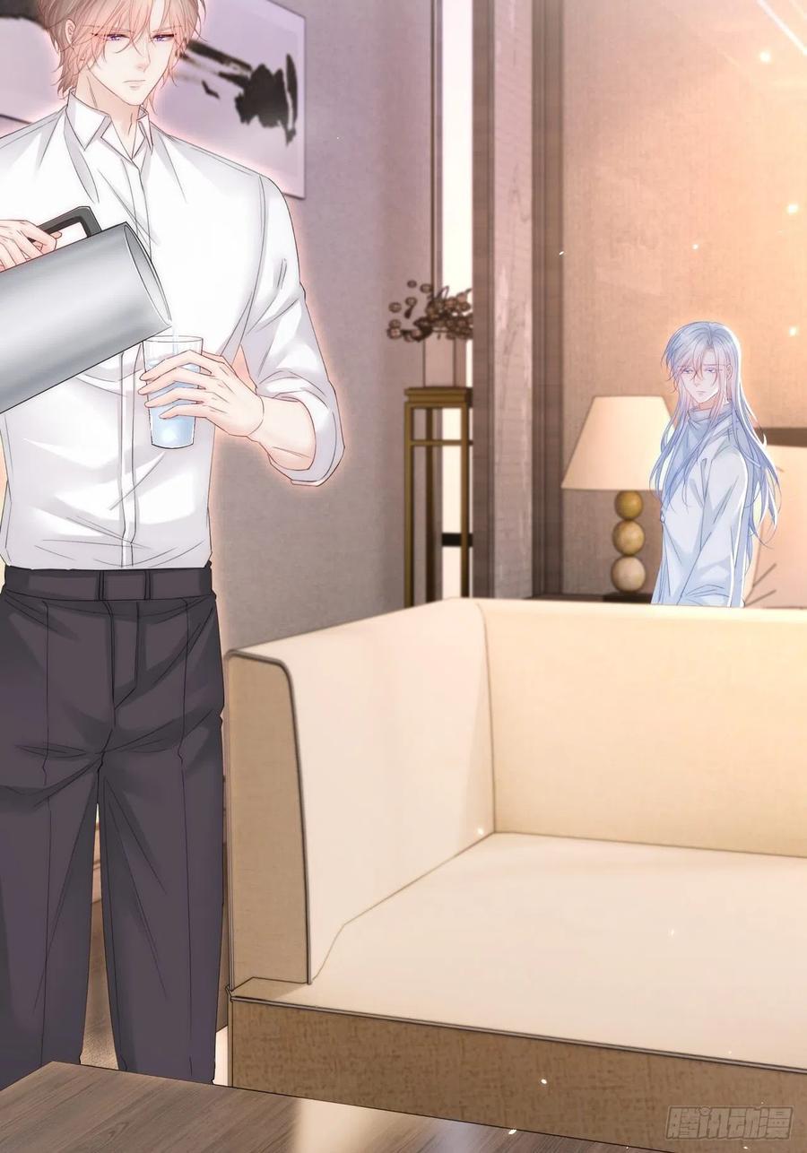 朝西，In or out - 第174话 勇气 - 第5张图