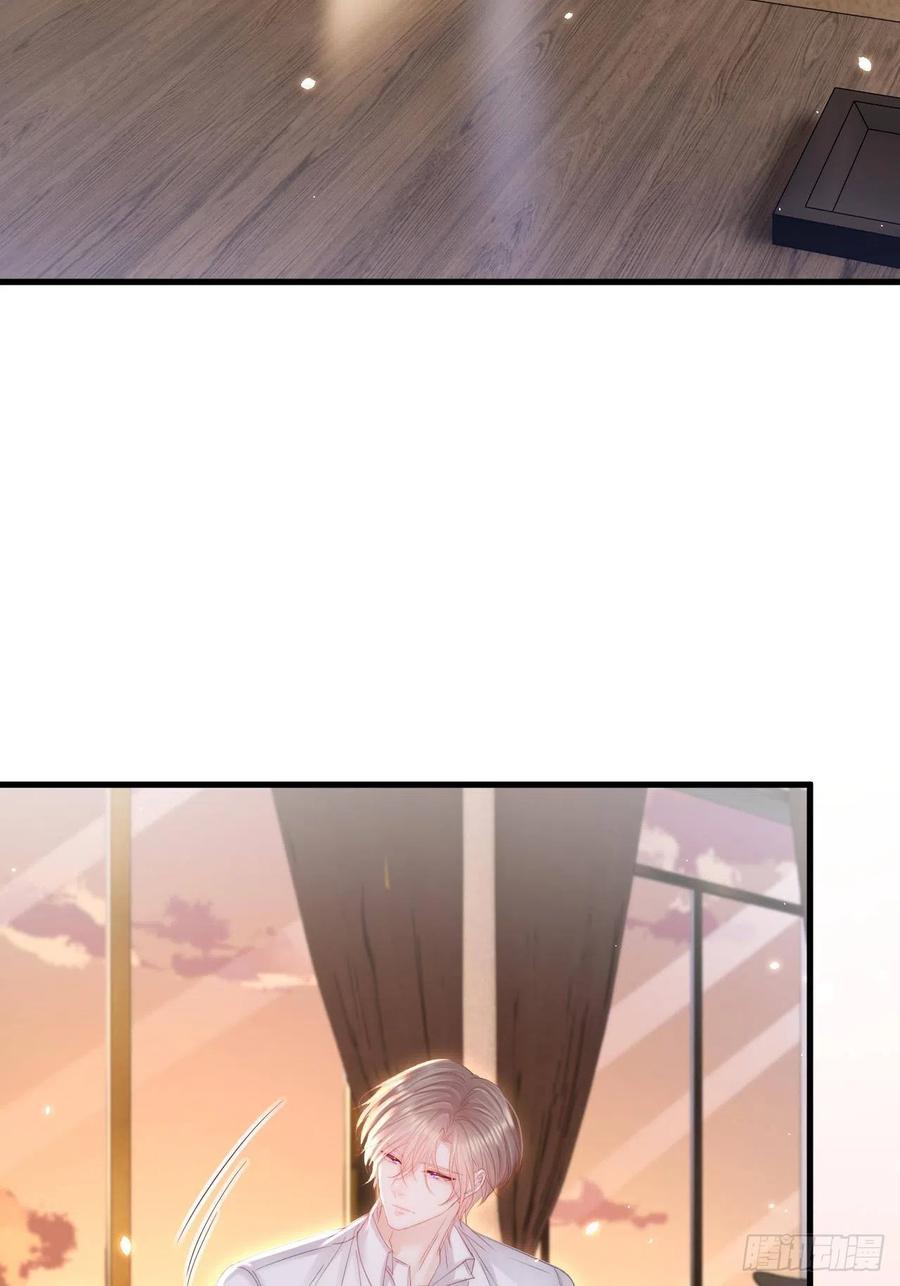 朝西，In or out - 第174话 勇气 - 第6张图